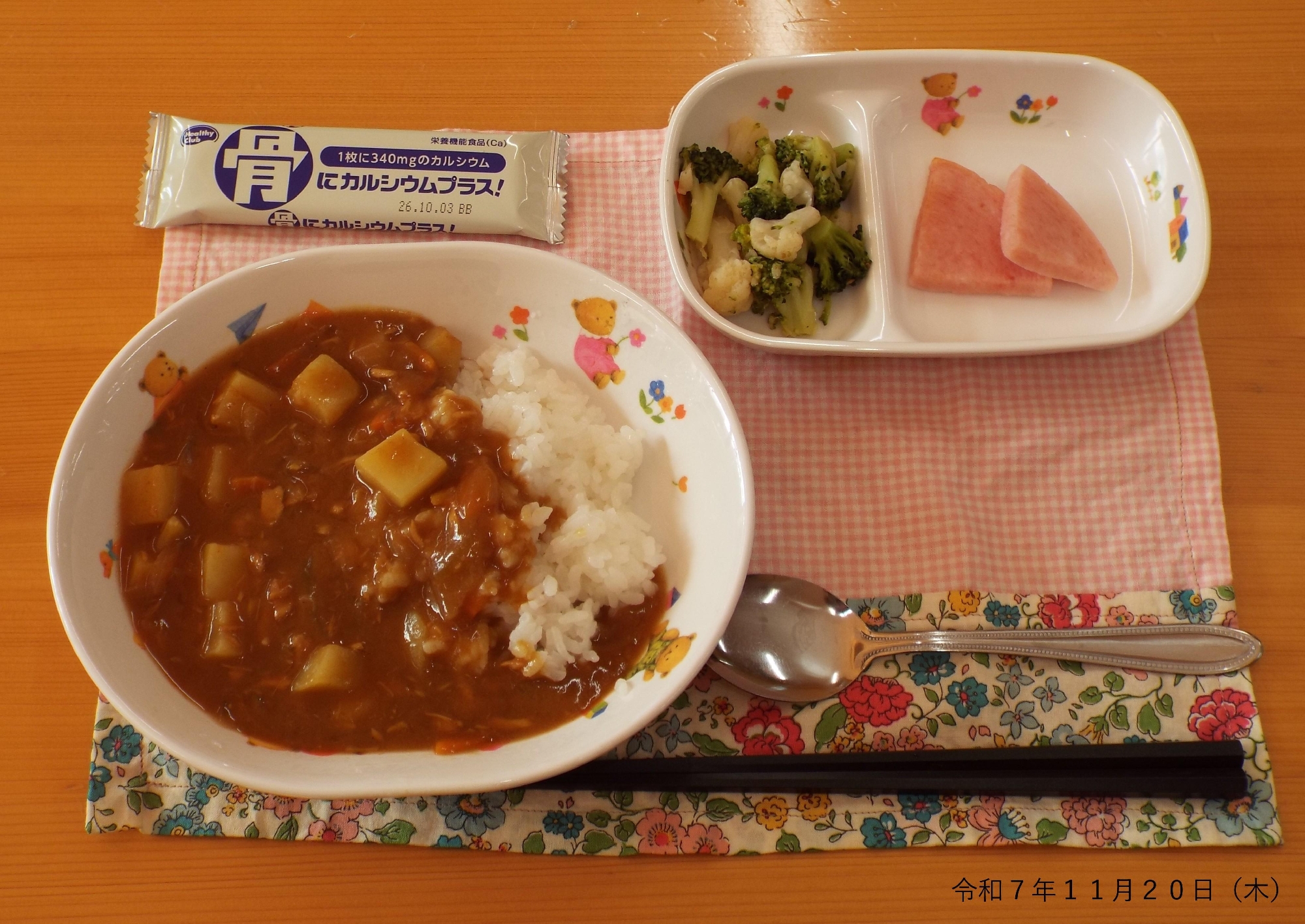 令和７年１１月２０日（木）　給食